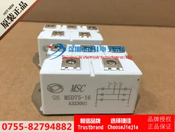 

free shipping MSD75-16 new original goods!