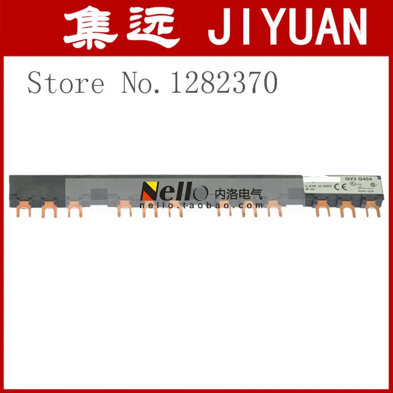 

[ZOB] Authentic original motor circuit breakers GV2-G454 busbar bus can connect up to 4 --3pcs/lot