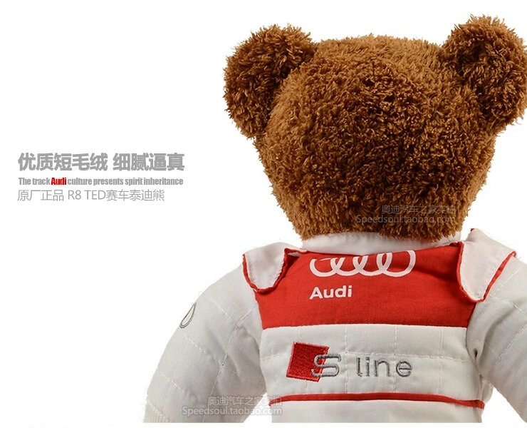 audi teddy bear
