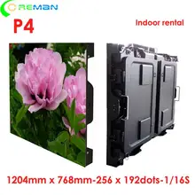 Good price air/sea shipping P4 p5 rental led screen smd2121 full color ultra thin custom led display