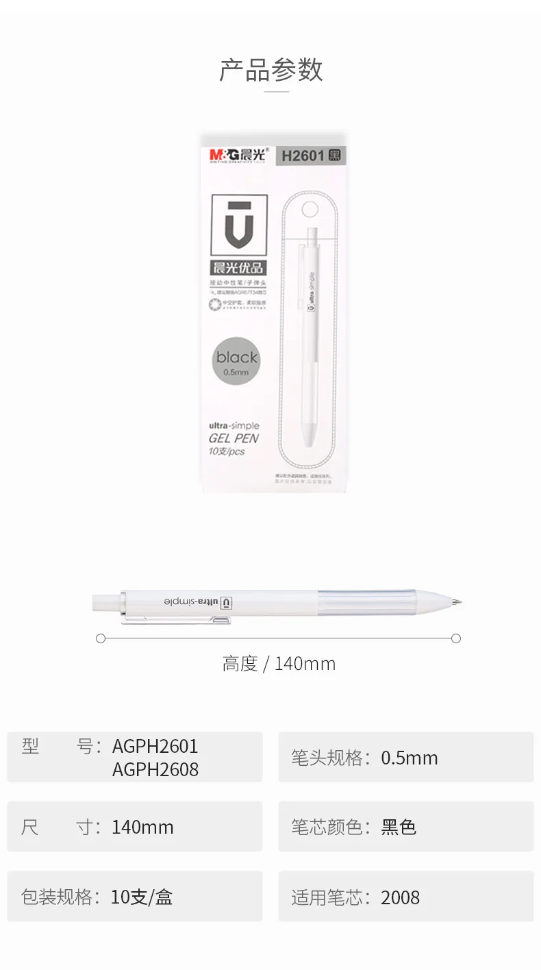 Almofada de ar - Lote Aperto Gel Caneta 0.5mm Super Conforto Recarga Preto Azul Vermelho Tinta Gelpen Kawaii Escola Canetas Estacionárias Conjunto m & g 10 Pçs 9 Material escolar e de escritório