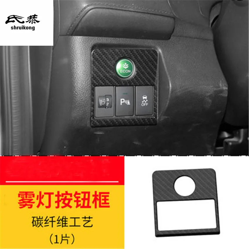 

1PC ABS Carbon Fiber Grain Fog Light Button Panel Decoration Cover For 2015-2018 HONDA HR-V HRV