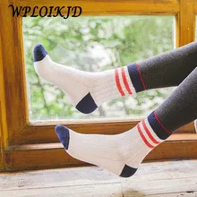 [WPLOIKJD] Harajuku, носки в студенческом стиле, женские, Iride scence, полосатые короткие носки, забавные Calcetines Mujer Sokken Meias