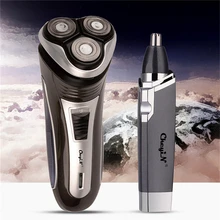 3D плавающая головка перезаряжаемая электробритва с тройным лезвием Barbeador для мужчин триммер для бороды Триммер для лица ушей Триммер для носа машинка для стрижки волос тример