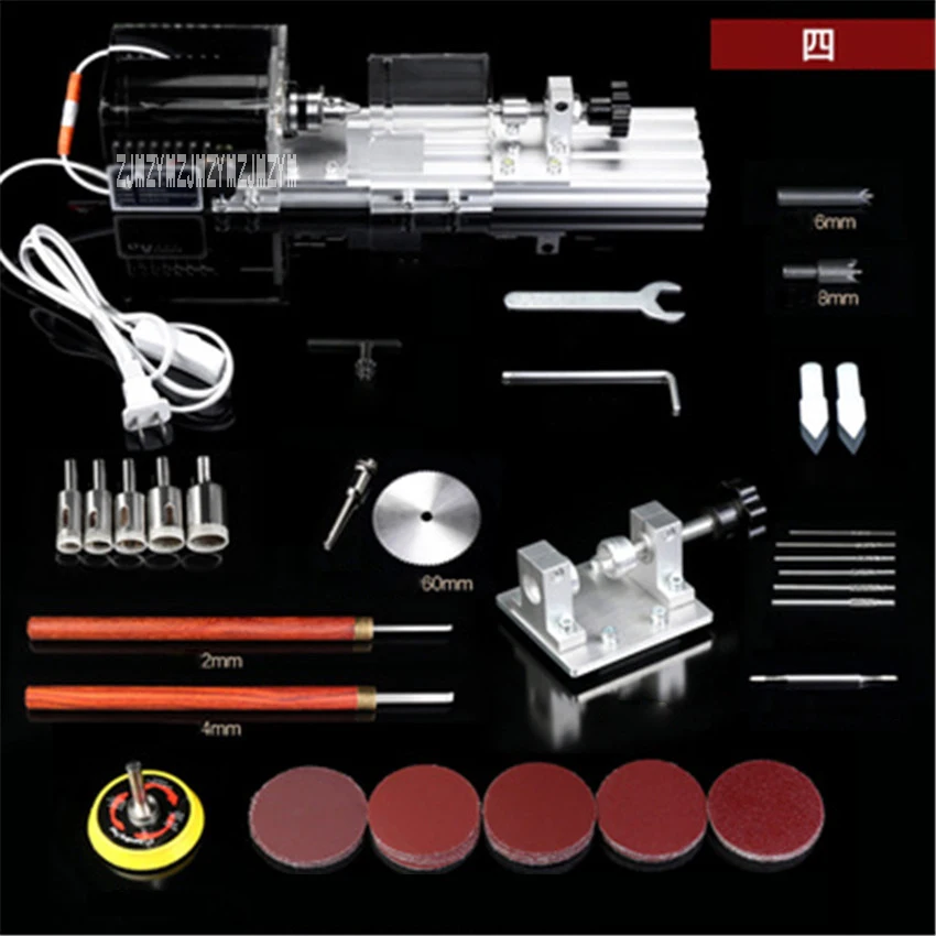Многофункциональный бытовой деревообрабатывающий станок Портативный микро-токарный станок полированная маленькие бусинки машины 110 В/220