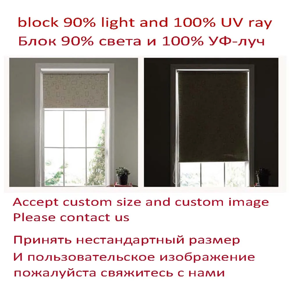MOMO затемненные шторы для окна, рулонные шторы, термоизолированная ткань, Индивидуальный размер, PRB set72-75
