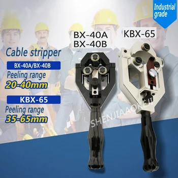 

Multifunctional wire stripper Cable stripper BX-40A/BX-40B/KBX-65 Insulated wire overhead Wire stripper Peeling knife