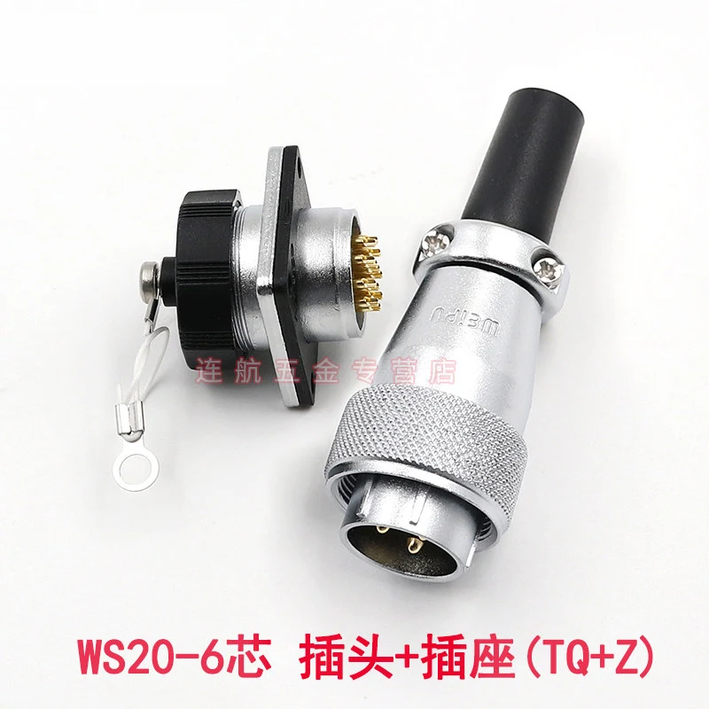 

WS20 Connectors 6 pin,High Voltage Connector Plug Socket, Industrial Power Connector , Waterproof, Shockproof, IP68