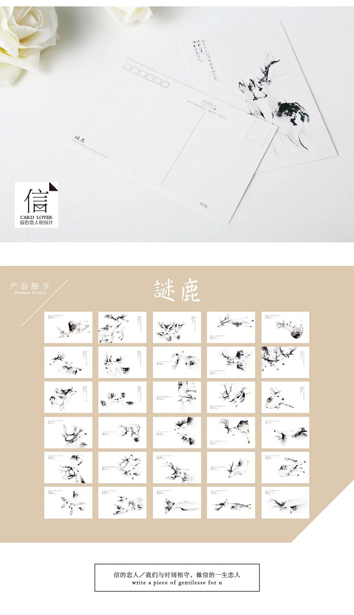 30pcs/lot Mystery Deer Lovely Cartoon Animals Kawaii Cartoon Postcards Cute DIY Envelop Gift Card Creative Bookmark