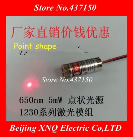 

New 10PC/S 5V 5mw Industrial laser Adjustable focal length laser head module red pointer laser Pointer light Free shipping