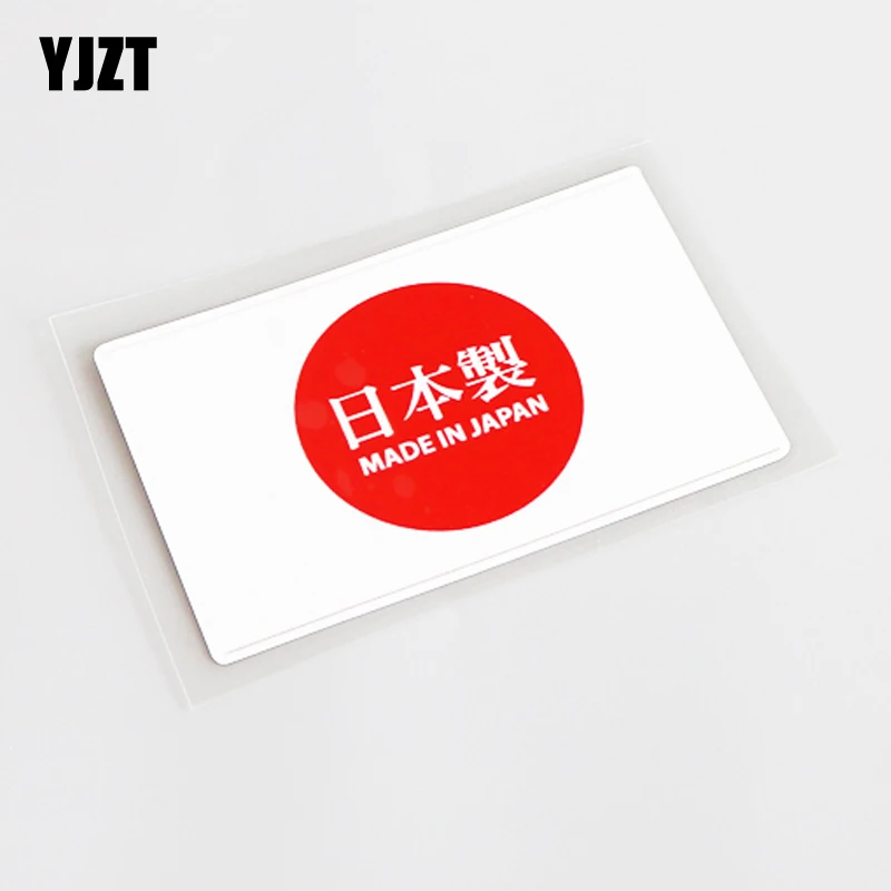 

YJZT 11.5CM*7CM For High-quality MADE IN JAPAN JDM Decal Car Sticker PVC 13-0642