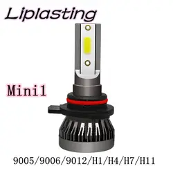 1x светодиодный задний фонарь COB Mini1 одинарная лампа дальнего света светодиодный H1/H4/H7/H11 один 9005/9006/9012 90 W 12000LM Автомобильные фары комплект