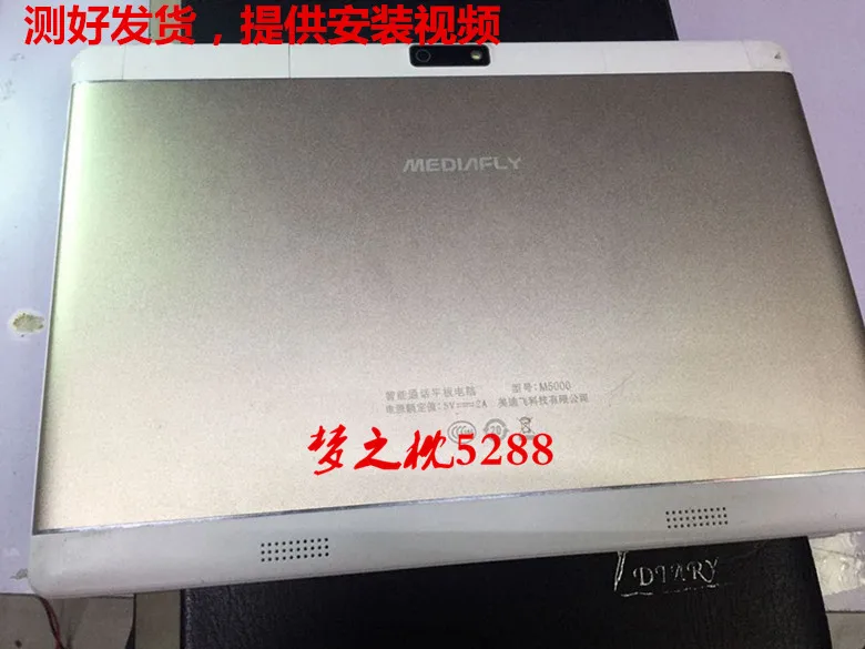 for MEDIAELY M5000 Tablet PC display screen High-quality 10.1inch 40pin LCD | Компьютеры и офис
