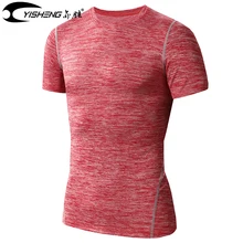 YISHENG короткий рукав мужская Спортивная рубашка для бега быстросохнущая тренировки по футболу баскетболу Футболка мужская спортивная одежда