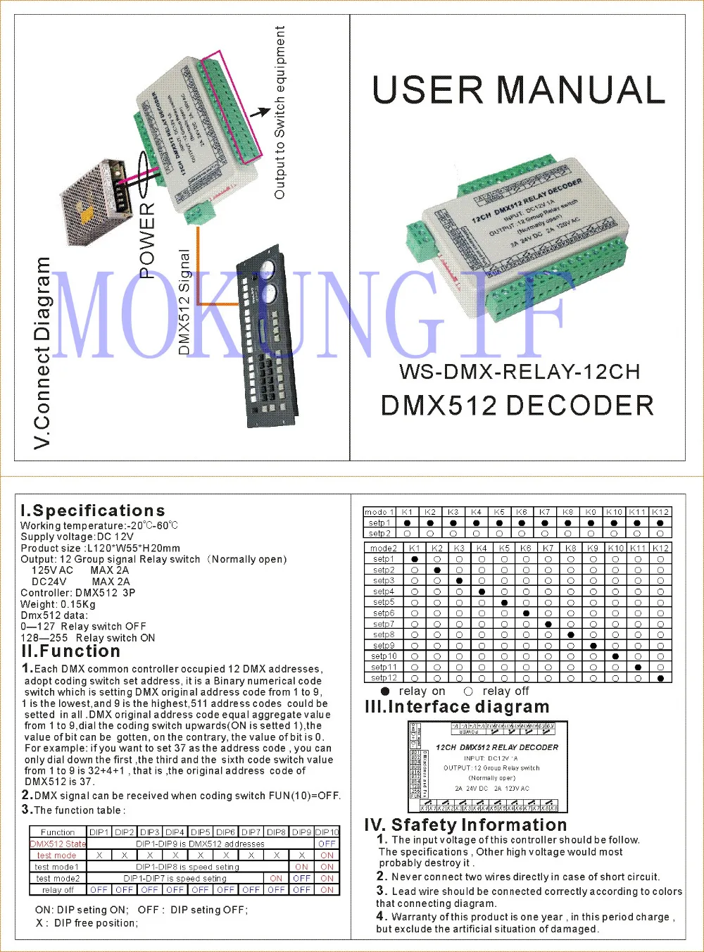WS-DMX-RELAY-12CH