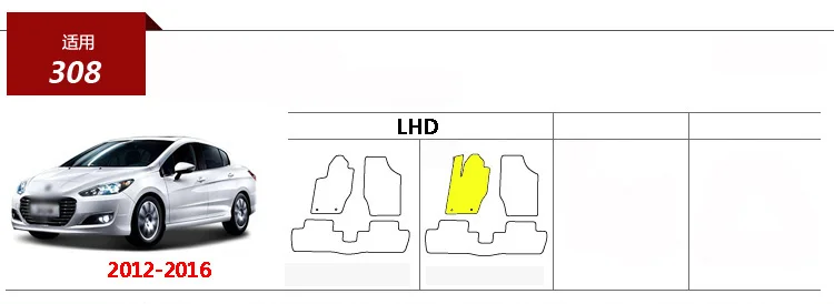 Savanini высококачественная ткань нейлон моющиеся автомобильные коврики ковер для peugeot 308 2012