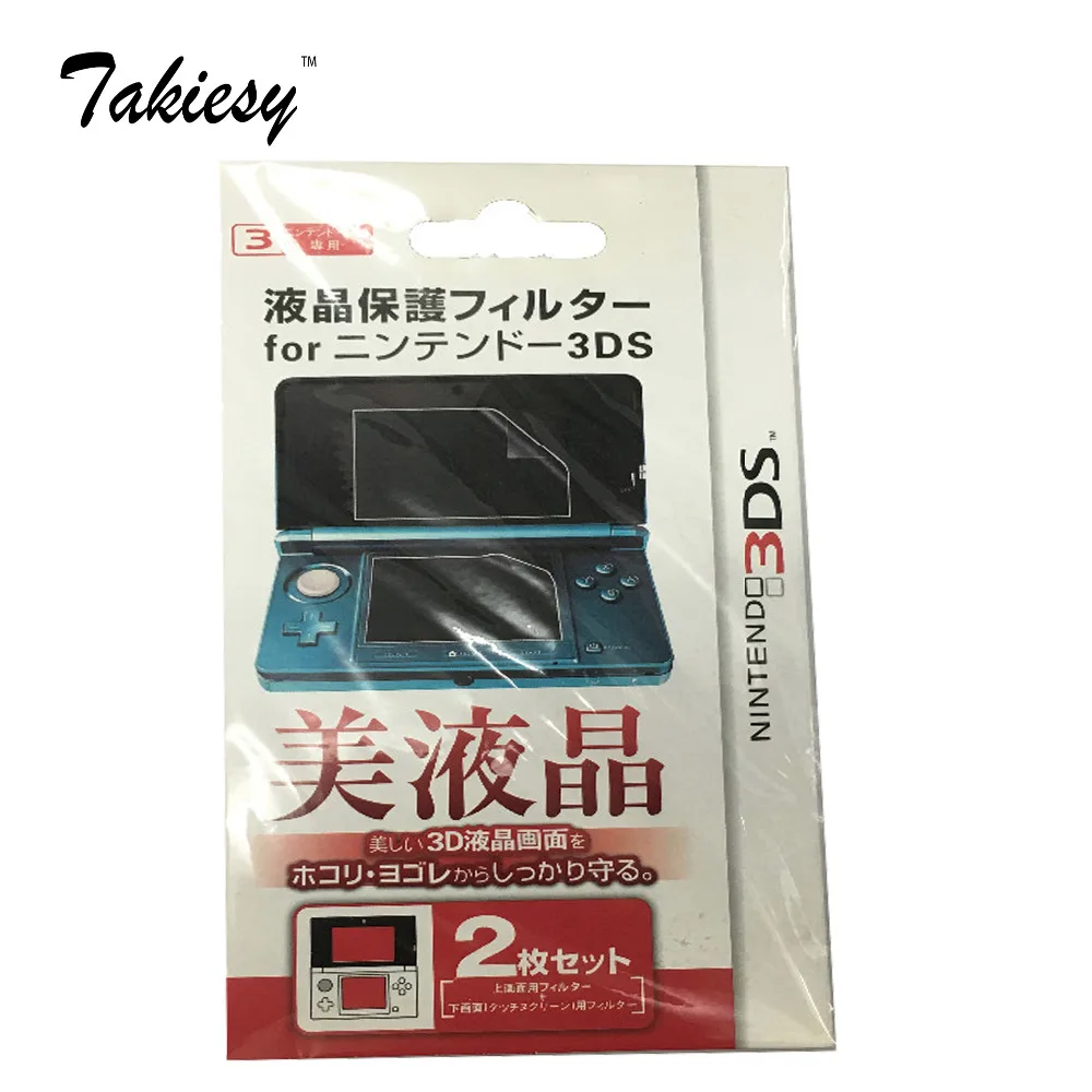 

2in1 Top Bottom HD Clear Protective Film Surface Guard Cover for Nintendo 3DS LCD Transparent Screen Protector Skin