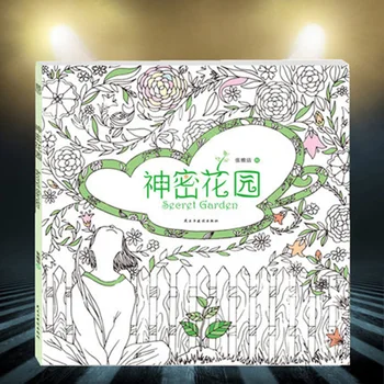 

New best selling Shen Mi Garden Creative coloring Adult Coloring Book Coloring Book Decompression adult coloring books