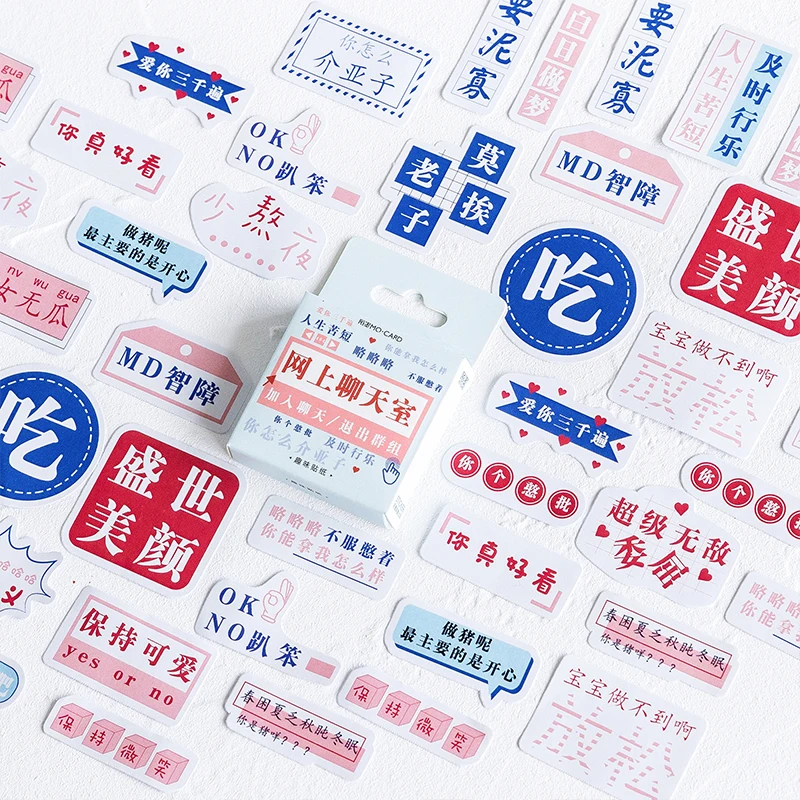 45 pcs Network chat room stickers Chinese adhesive paper sticker diy Handmade Gift Card album Scrapbook tools decoration | Дом и сад