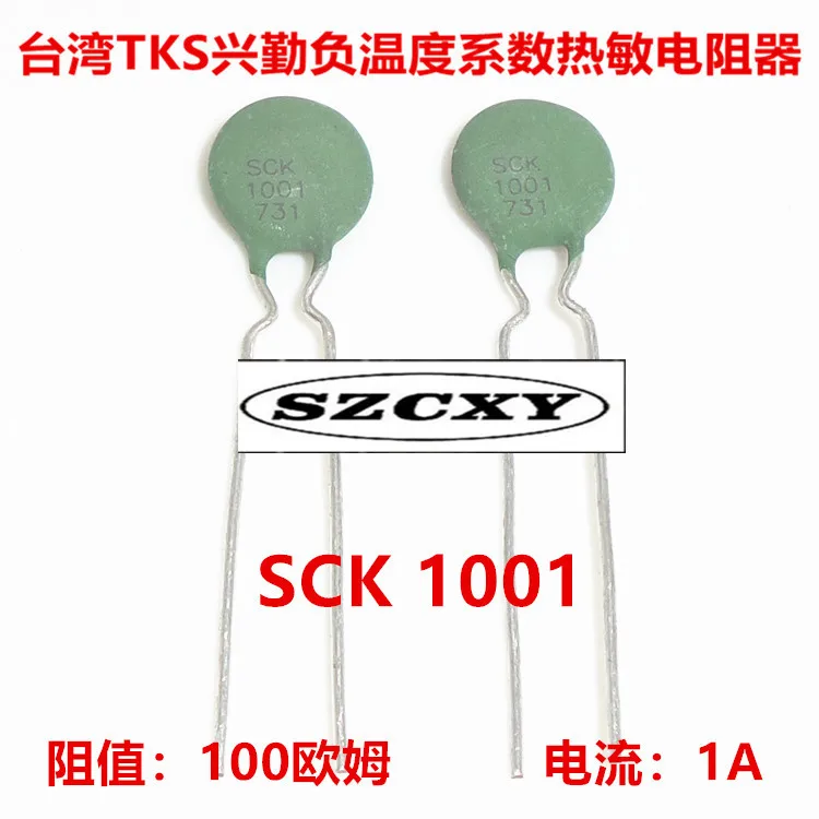 Новый и оригинальный 5 шт. SCK-1001 100R 1A SCK101001Mthermistor | Электроника