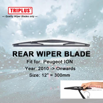 

Rear Wiper Blade for Peugeot ION (2010-Onwards) 1pc 12" 300mm,Car Rear Windscreen Wipers,for Back Window Windshield Blades