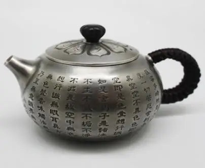 

S999 999 silver teapot Heart Sutra Chinese style vintage craft artware