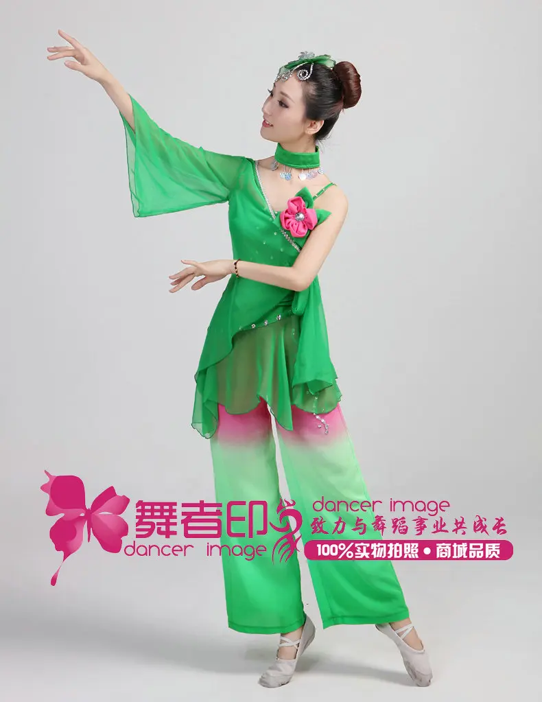 Новые женские Зонт с вышивкой/вентилятор/танцевальный костюм Yangko зеленый Женский блёстки Китайский народный танец костюмы Классическая