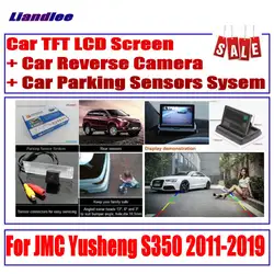 Liandlee Автомобильный цифровой парковка система датчиков для JMC Yusheng S350 2011-2019 HD монитор Дисплей/CCD обратный заднего вида Камера