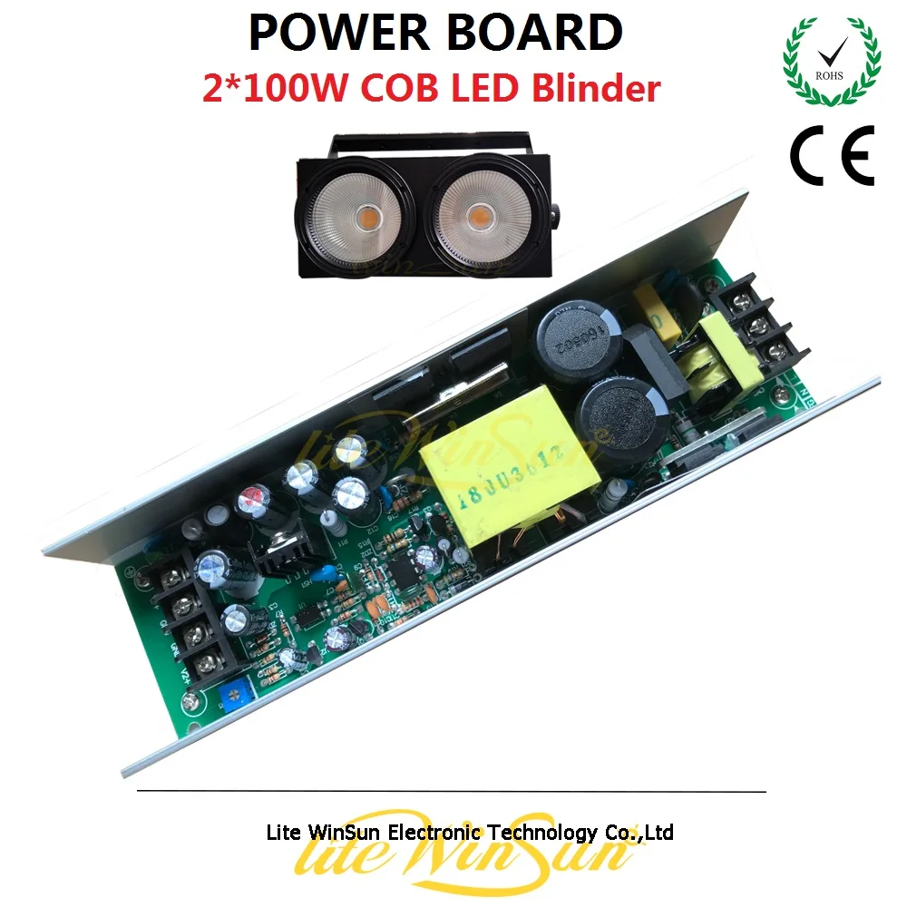 Litewinsune Бесплатная доставка Питание плата для 2x100 Вт COB LED Blinder аудитория