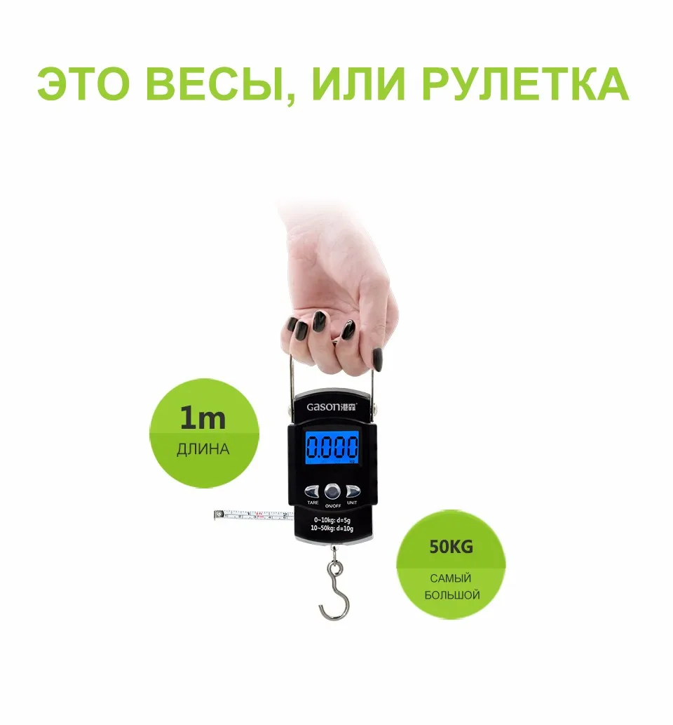 GASON X1 Мини-цифровые портативные весы ЖК-дисплей(50кг