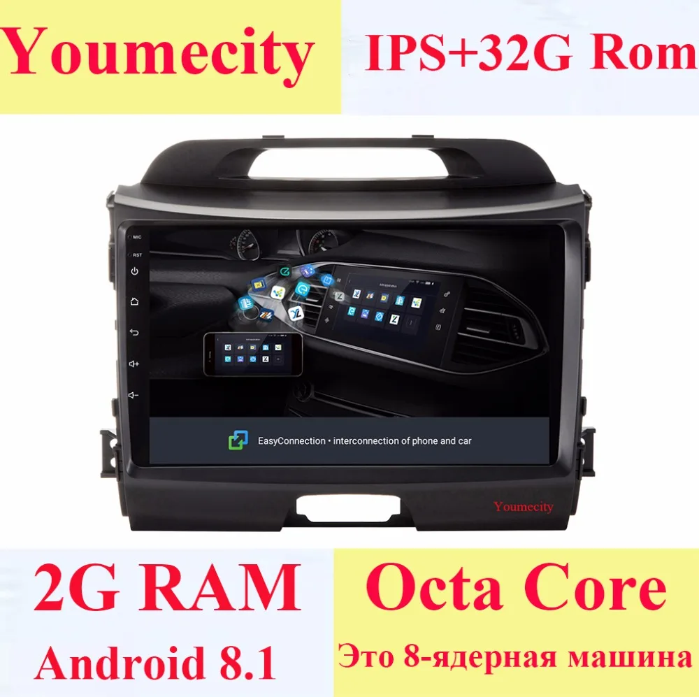 

Youmecity Android 8.1 Octa 8 core car dvd player for KIA sportage 2011 2012 2013 2014 2015 car pc head unit gps navigation 2 din
