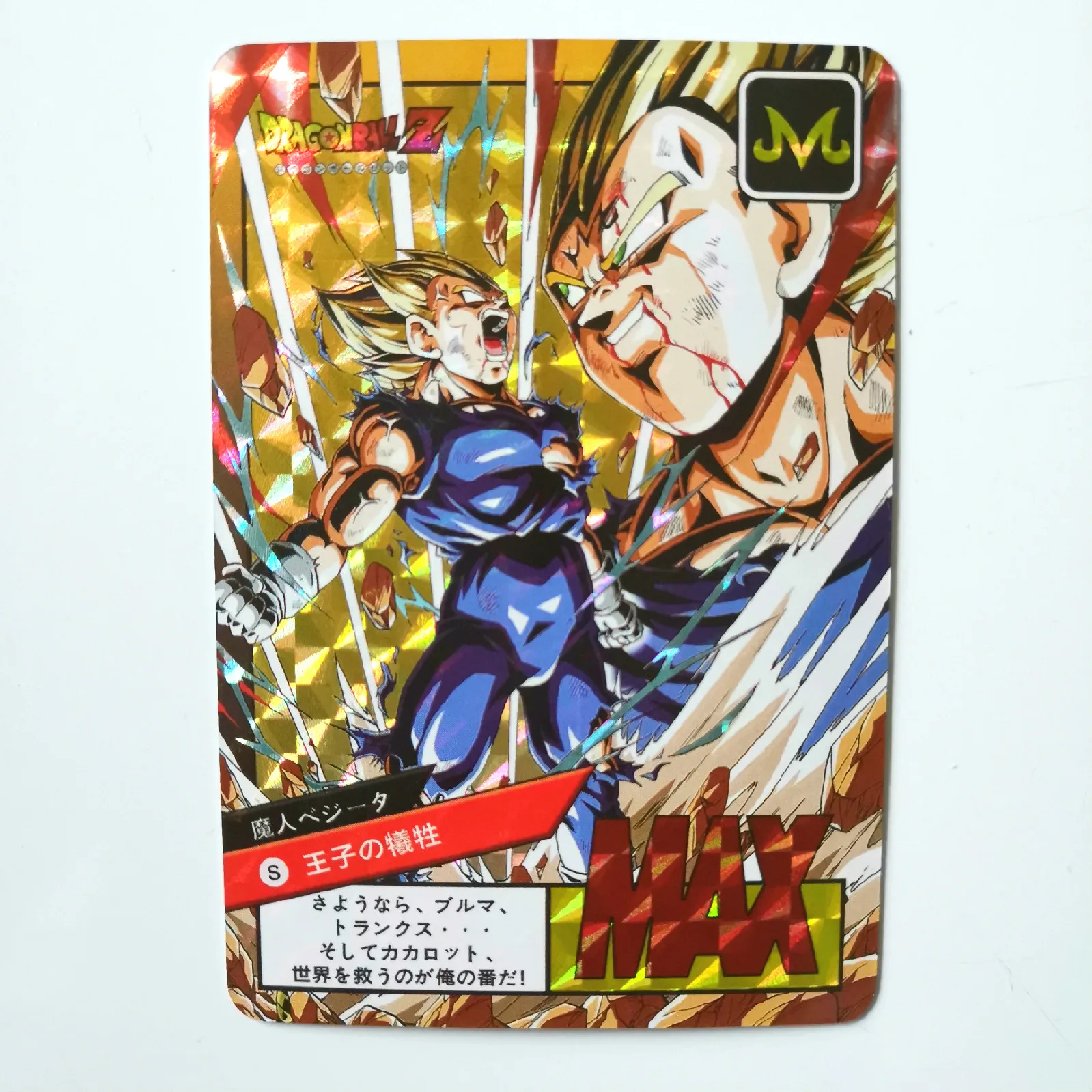 Горячая штамповка Dragon Ball Z Instinct Goku Vegeta Супер Герои битва карточная игра Коллекция аниме-открытки - Цвет: mo fangge