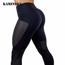 Новинка, сексуальные сетчатые Леггинсы пуш-ап для женщин, эластичные лоскутные леггинсы для тренировок, женские модные леггинсы для фитнеса, леггинсы