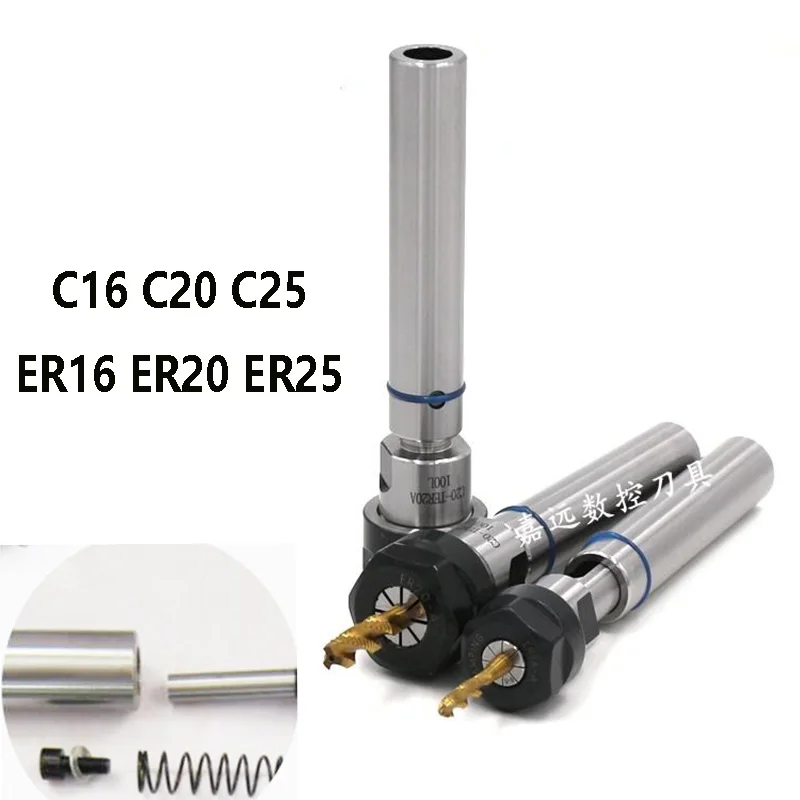 

1pcs C16 C20 C25 TER ER16 ER20 ER25 80L 100L Floating telescopic extended tool holder Thread tapping tool holder cnc lathes