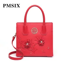 PMSIX женская сумка на плечо модная Цветочная брендовая Сумка-Ведерко для дам сумки на плечо повседневные сумки через плечо для женщин