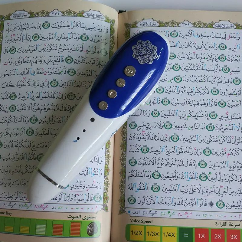 Quran Reading Pen free al Quran mp3 Coran Pen Reader for all Muslim