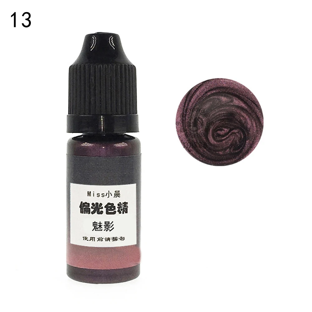 Alibaba Express 10g 24 Colors Mermaid UV Resin Dye Pigment Quick Dry Resin Glue for DIY Jewelry Making Crafts - Цвет: 13