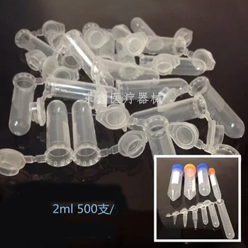 

500 pcs 2ml centrifuge tube 2ml EP graduated round tube with lid 500 / pack