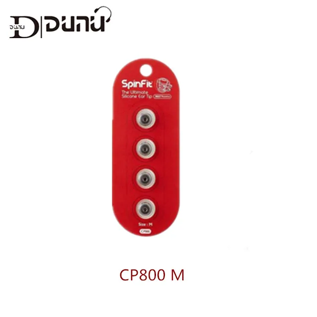 DUNU(2 пары) наушники ушной наконечник CP100 CP800 запатентованный на 360 градусов вращающийся силиконовый наушник CP220 CP230 CP240 CP145 CP100Z - Цвет: CP800 M 2 Pair