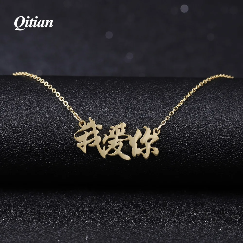 Chinese nameplate necklace discount