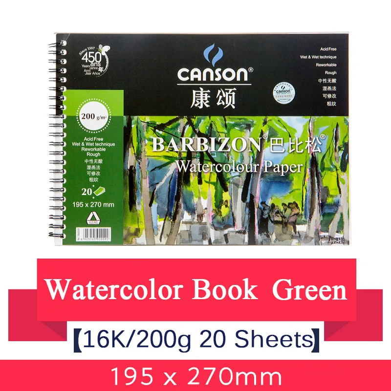 16K барбисон водная цветная бумага Художественный альбом для набросков водный цветной бумажный альбом водорастворимый цветной свинец 200 г - Цвет: 16K-Green