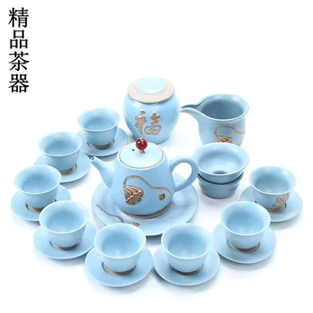 

Ceramics Kung Fu Tea Have A Complete Set Suit Ru Relief Teapot Tea Tea Pot Teacup Tablemat A Complete Set Business Affairs Gift
