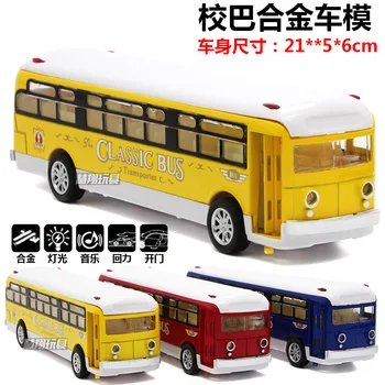 

1:32 high simulation school bus alloy car model light music back to open the door 2 open design children's toys