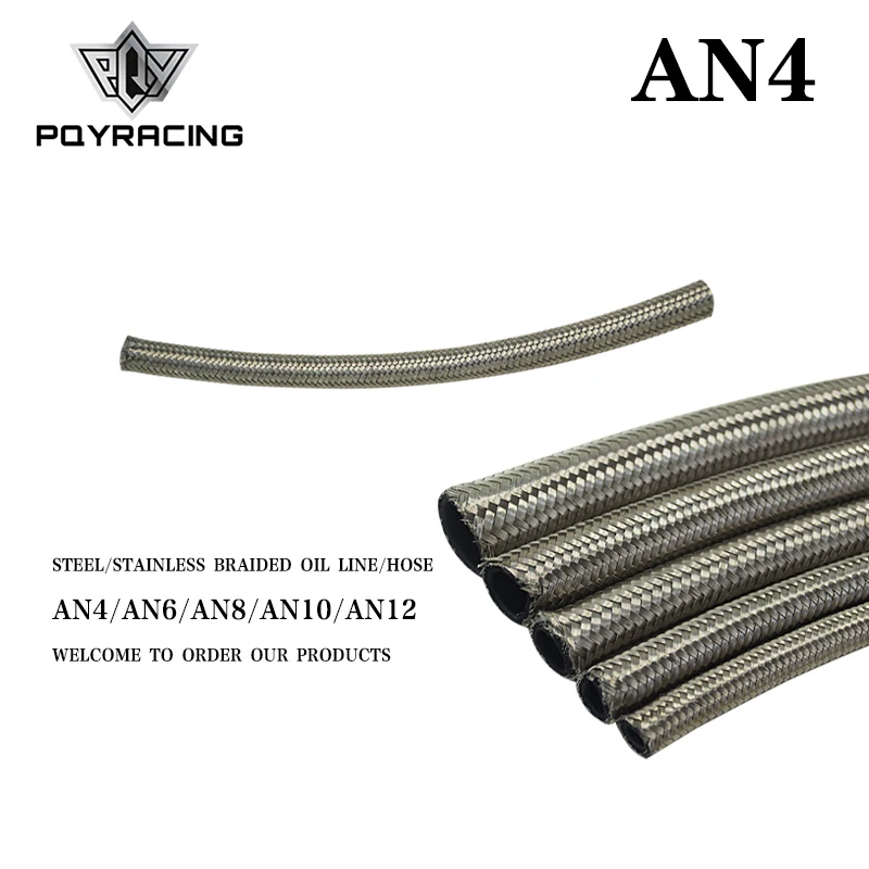 PQY AN4 4AN 4 (ID 5 6 мм/7/32 дюйма) нержавеющая сталь плетеная леска для топлива масла