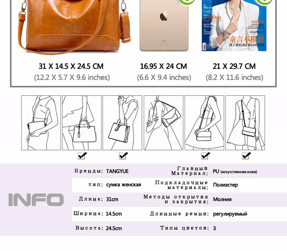 2. PRODUCT INFO-2