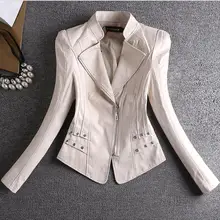 Женская куртка из искусственной кожи, новая модная куртка из потертой кожи с воротником-стойкой, женские тонкие Куртки из искусственной кожи