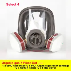 7 в 1 газовая маска кислотная Органическая 6800 полная лицевая маска респиратор краска химическая пестицидная лабораторная Пылезащитная