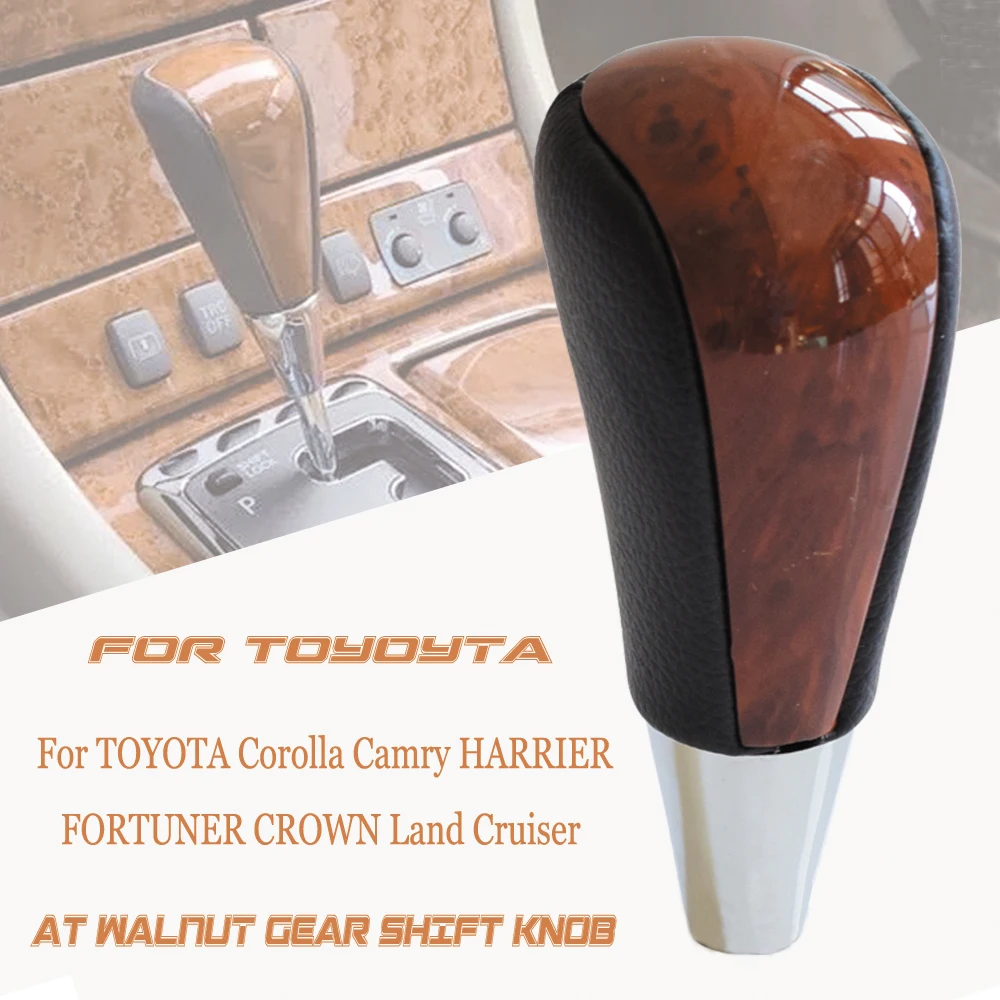 Автоматическая ручка переключения передач рычаг переключения передач для Toyota Corolla Camry HARRIER FORTUNER Land Cruiser CROWN Walnut автомобильный Стайлинг