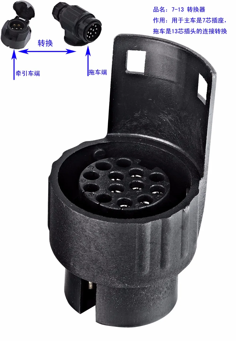 Europe 12V 7 13 Pin Plastic Socket Plug Car Styling Electrical Plug