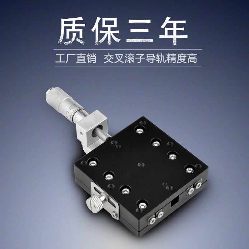 

Optical Platform for Manual Fine-tuning Slider LX60 X Axis Cross Slider Precision Fine-tuning Frame Displacement Platform